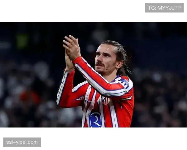 战报：马竞3-1完胜皇家社会，格列兹曼传射建功