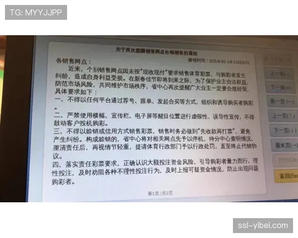 “法甲联盟宣布下赛季起将试行更严格的财政可持续性审查” “法甲联盟宣布下赛季起将试行更严格的财政可持续性审查”